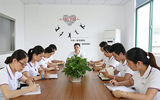 公司會(huì)議